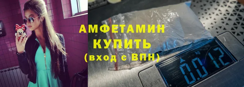 Amphetamine 98%  где найти наркотики  МЕГА зеркало  Рязань 