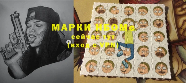 MDMA Белокуриха