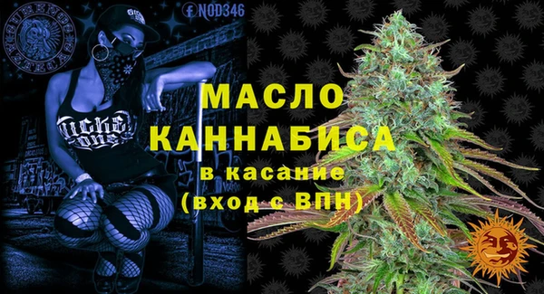 MDMA Белокуриха