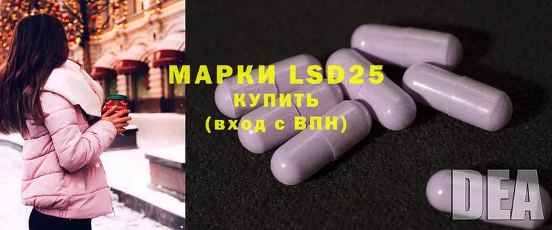 закладки  это Telegram  LSD-25 экстази кислота  Рязань 